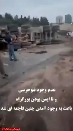 ناايمن