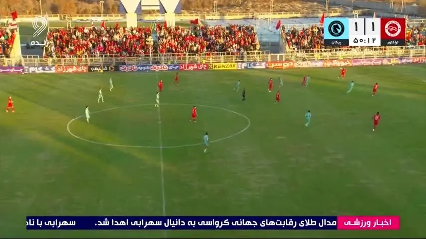 ببینید| خلاصه بازی تراکتور مقابل پیکان