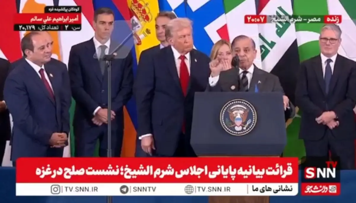 پاکستان: ترامپ را نامزد دریافت جایزه صلح نوبل می‌کنیم!