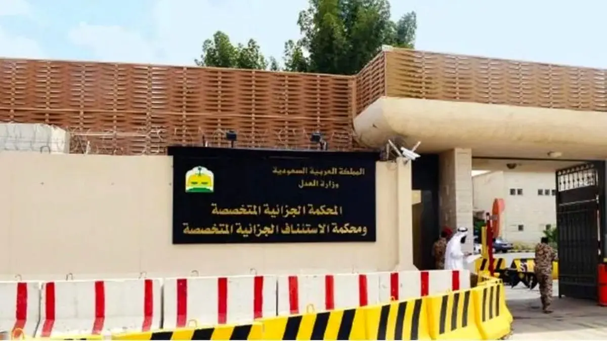 دادستان کل عربستان خواستار اعدام 10 قاضی این کشور شد