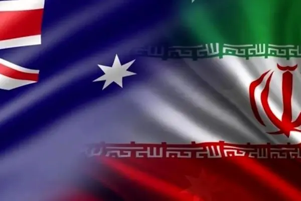واکنش وزارت امور خارجه به اقدام استرالیا علیه سپاه: اقدام سیاسی دولت استرالیا بدعتی خطرناک و با اعمال نفوذ اسرائیل طراحی شده است