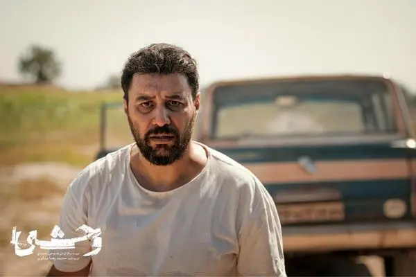 تاریخ جدید پخش فصل دوم سریال وحشی اعلام شد