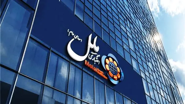 موسسه،بازداشت،فارس