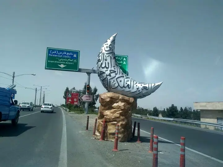 نماد تقلیدی شهرداری تهران از دبی چقدر برای مردم خرج برداشت؟