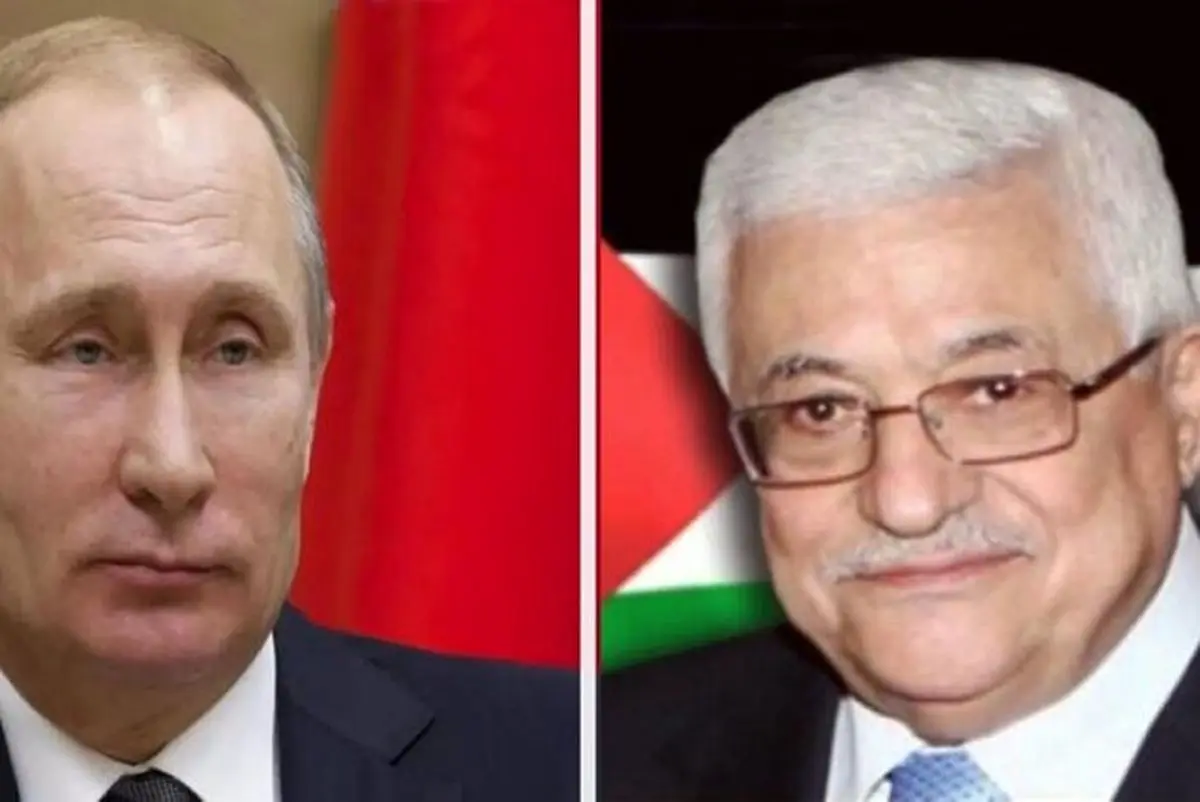 گفت‌وگوی عباس و پوتین در سایه افزایش تنش‌های دیپلماتیک روسیه و اسرائیل