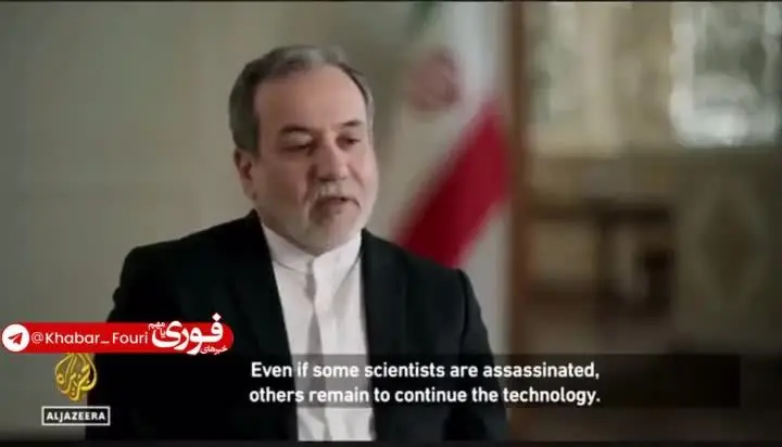 ببینید| عراقچی: آمریکا هیچ‌وقت صادق نبوده و برای هیچکس قابل‌اعتماد نیست