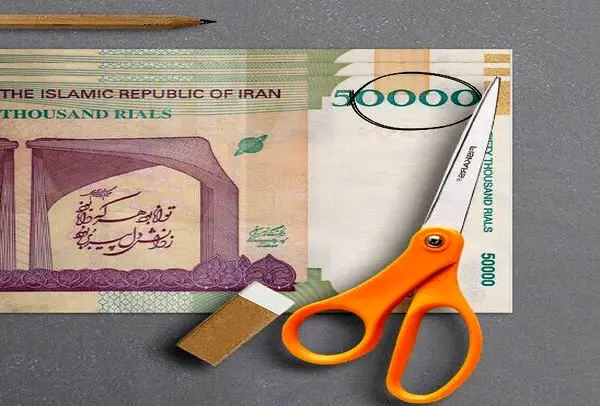 مصوبه،شوراي،صفر،نگهبان،حذف