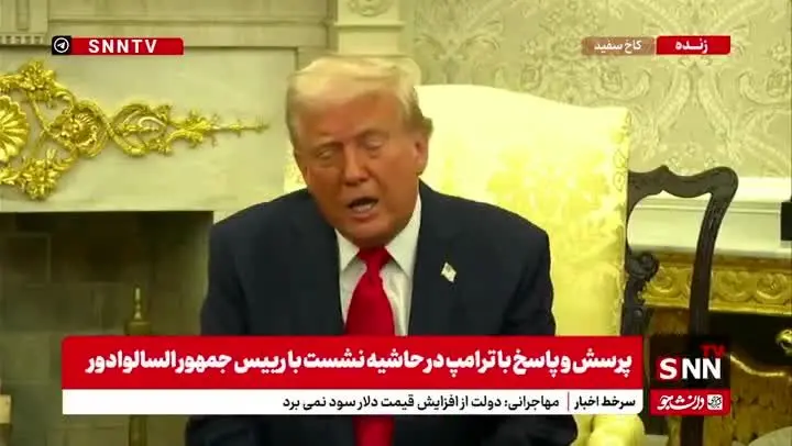 ببینید| اظهارات ترامپ درباره ساخت بمب‌ هسته‌ای توسط ایران