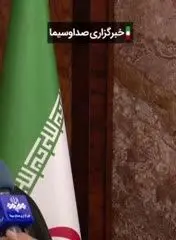 
ببینید| رئیس قوه قضائیه: برای خنثی کردن تحریم‌ها برخی قوانین باید بازنگری شوند
