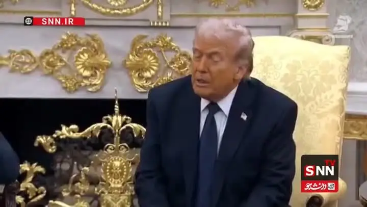 ببینید| پشت کردن ترامپ به پهلوی