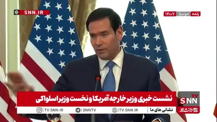 روبيو،ايران،جرد