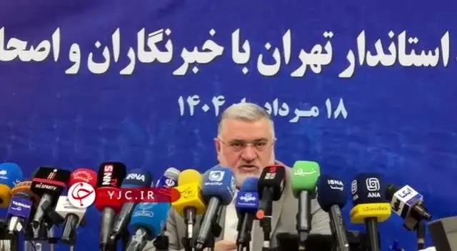 برق
