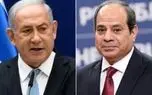 رسانه‌های عبری: السیسی دیدار با نتانیاهو را نپذیرفت/ مصر از اسرائیل خشمگین است