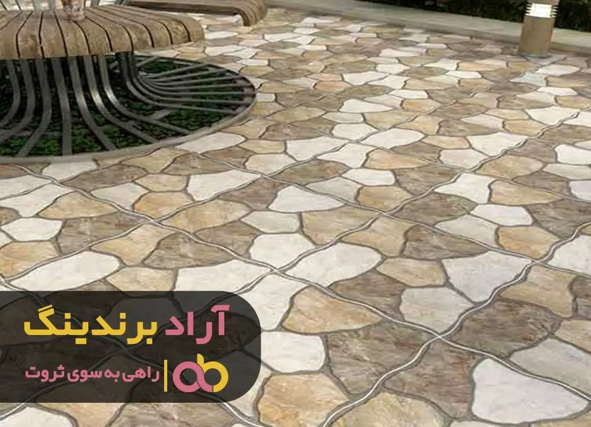 سنگفرش زندگیم را با موزاییک ثروت پوشاندم