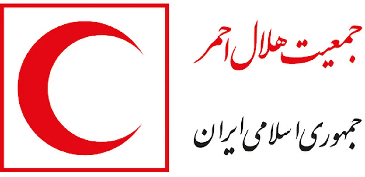 اعلام آمادگی هلال‌احمر برای کمک به سیل‌زدگان پاکستان