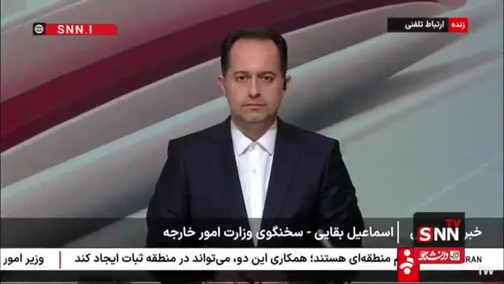 اروپايي،ايران،ويديو،مواضع،تأكيد،سياست