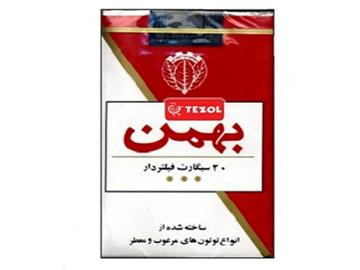 ببینید | اسم سیگار بهمن باید عوض شود؛ با ارزش‌های انقلابی در تضاد است!