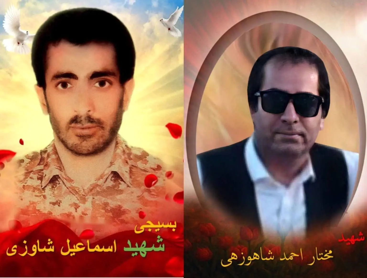 خاش،بسيجيان،زاهدان،رسيدند،بومي