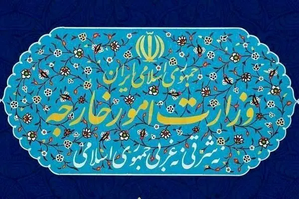 بیانیه وزارت خارجه در واکنش به تحرکات تروئیکا در شورای امنیت: حق پاسخ‌گویی متناسب به هر اقدام غیرقانونی محفوظ است