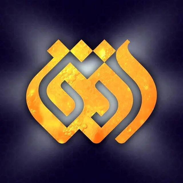 صداوسيما،شبكه،افق