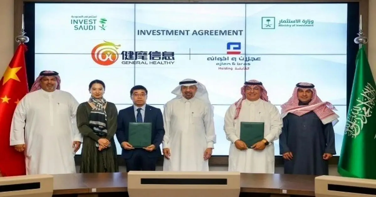 عربستان و چین ۳۴ قرارداد سرمایه گذاری امضا کردند