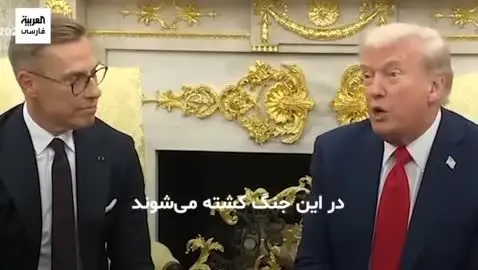 ببینید| واکنش ترامپ به اعلام جایزه نوبل