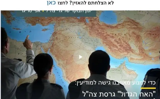 ارتش اسرائیل با هوش مصنوعی نظامیان خود را در فضای مجازی کنترل می‌کند