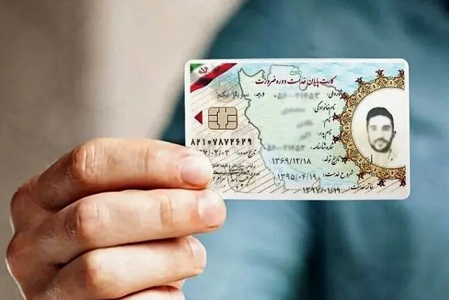 سازمان،خدمت،معافيت،پايان،سربازي،رساني،وظيفه،اطلاع