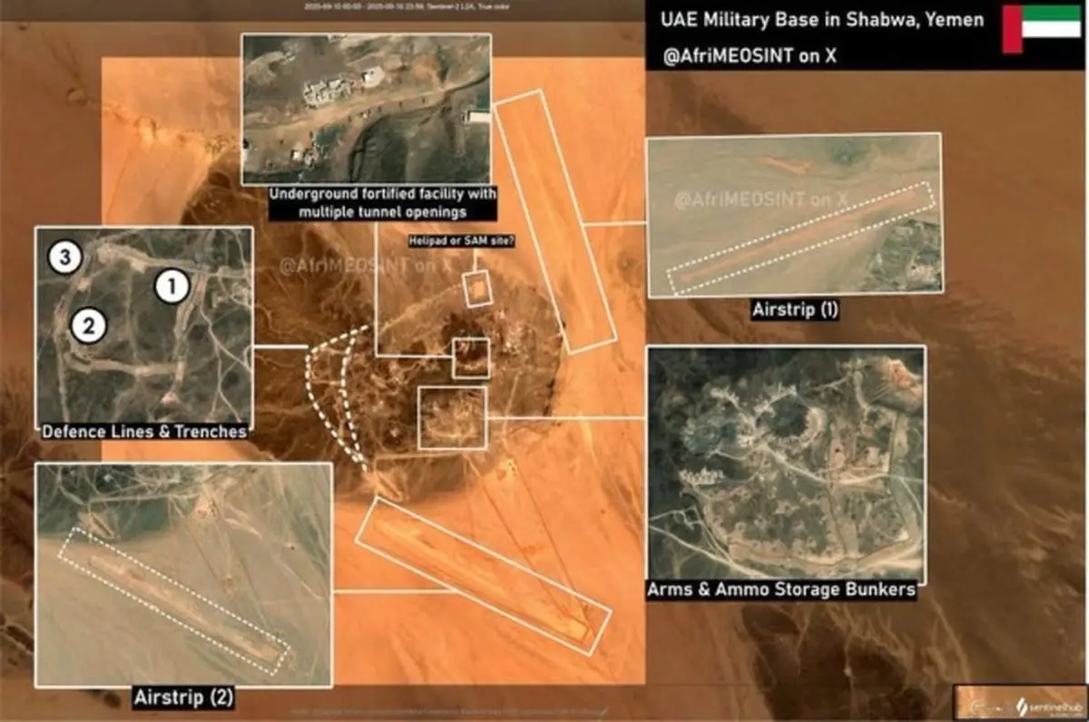 پایگاه جدید امارات در یمن لو رفت