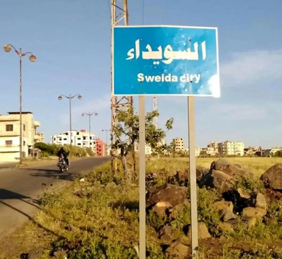 چرا سویدا برای اسرائیل مهم است؟