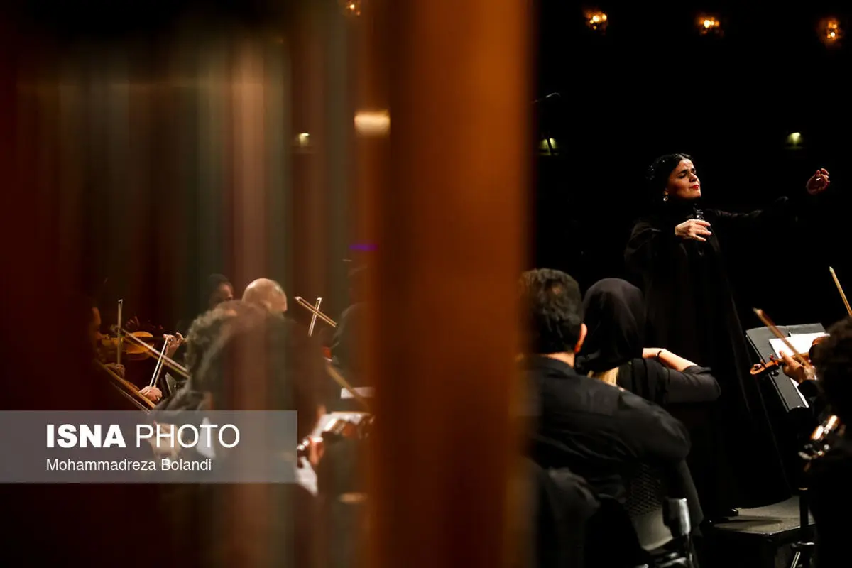 تصاویری از کنسرت ارکستر سمفونیک تهران به رهبری پانیذ فریوسفی