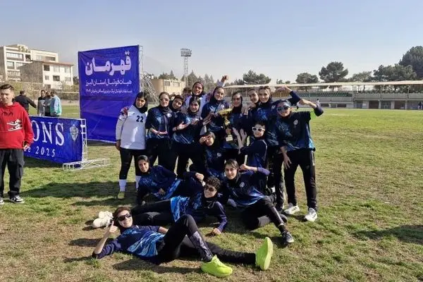 هفته پایانی لیگ برتر زنان استان البرز؛ دختران سارا قمی کاپ قهرمانی را به خانه بردند