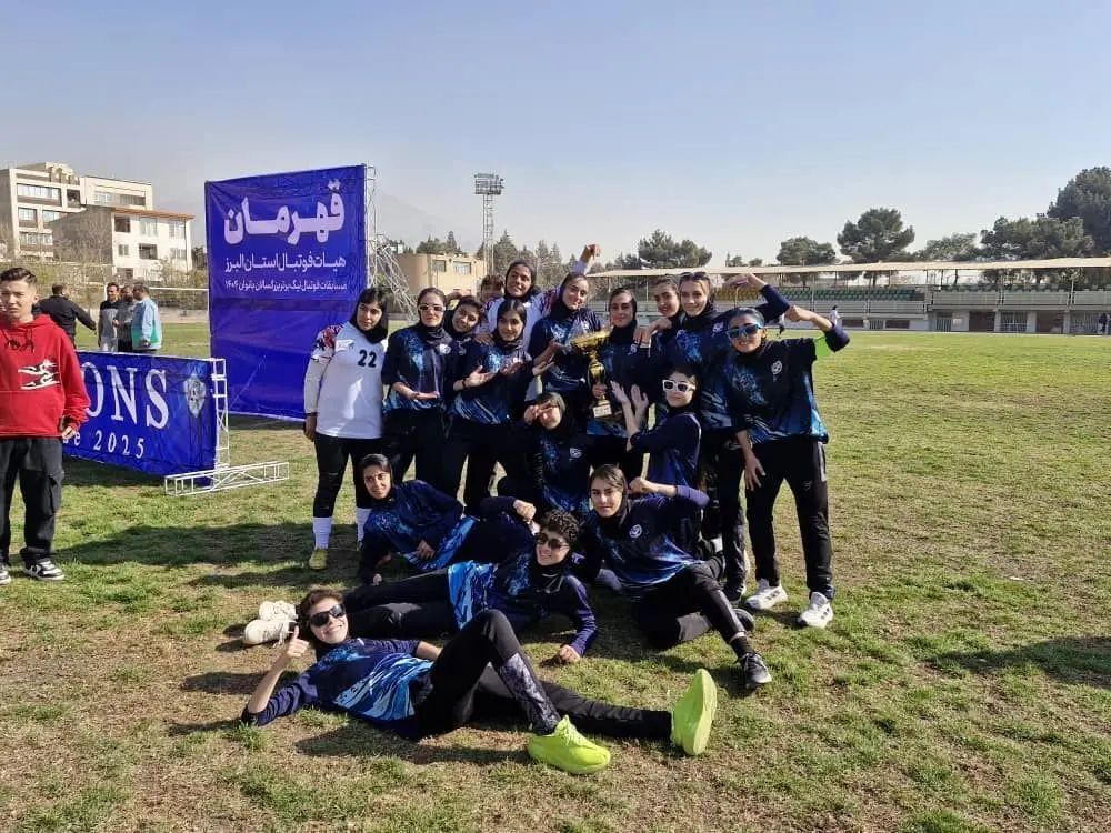 سارا،تيم،پاياني،بازي،ياران،البرز،دختران