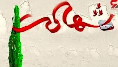 تروريستي،پليس،عوامل،اعلام،گروهك