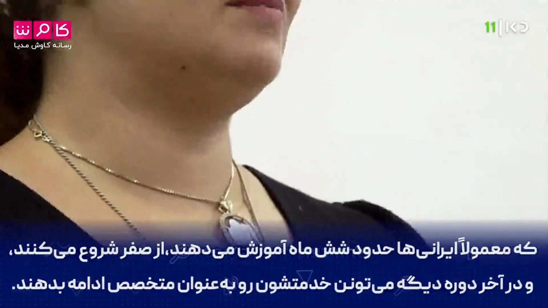 گزارش محرمانه از یادگیری زبان فارسی توسط افسران اسراییلی+ ویدئو