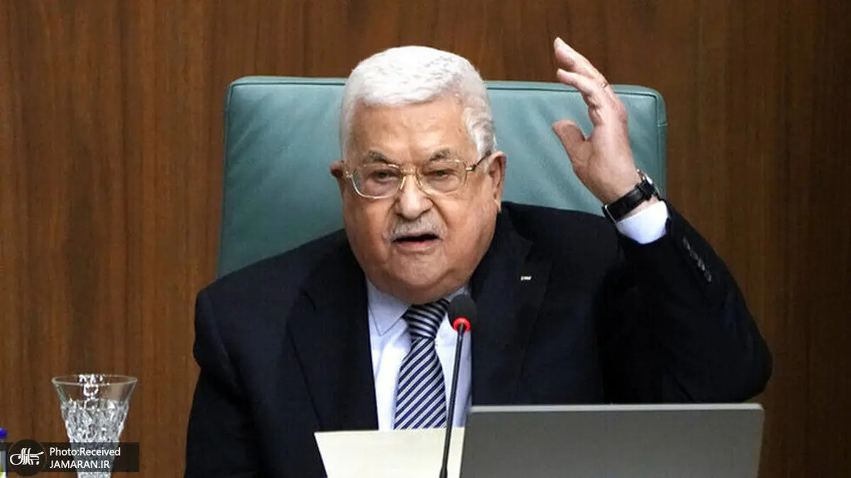 محمود عباس: حماس سلاحش را تحویل دهد/ هدف ما تشکیل کشور فلسطینی غیرمسلح است