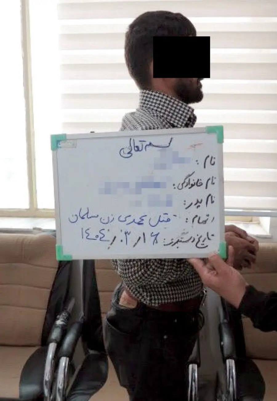 جنايت،متهم،فريمان،منزل،قضايي،پليس،دستان،قتل،مچ،همسرش،آگاهي،ت ...