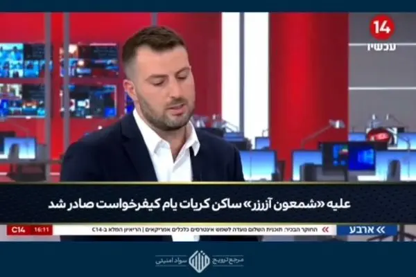 رسانه‌های اسرائیلی مبهوت نفوذ اطلاعاتی ایران+ فیلم