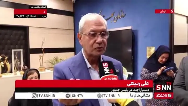 اجتماعي،دستيار
