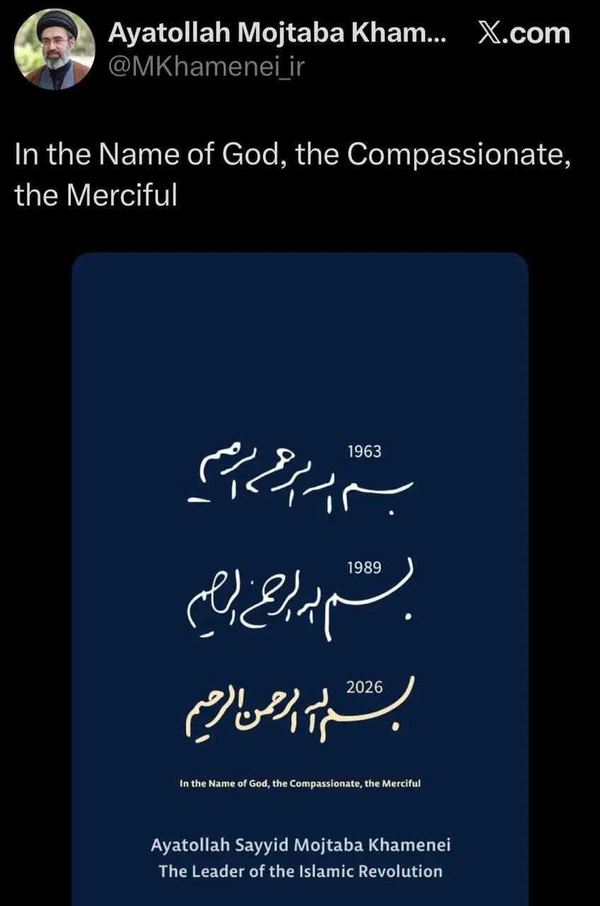 رونمایی از حساب کاربری رسمی رهبر سوم انقلاب در شبکه ایکس