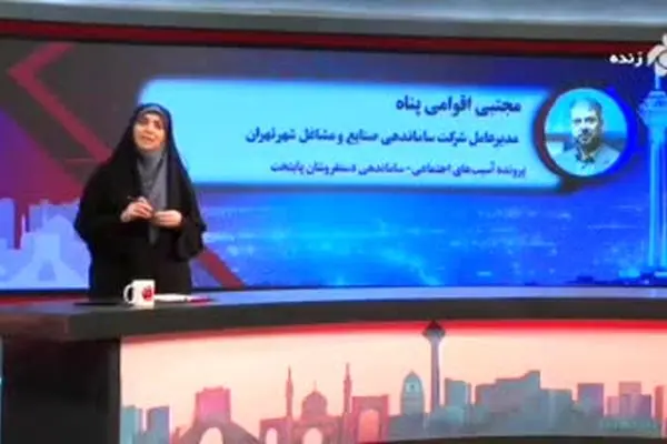 ببینید| کسب‌وکار جدید در پایتخت؛ اجاره پیاده‌روی مقابل مغازه