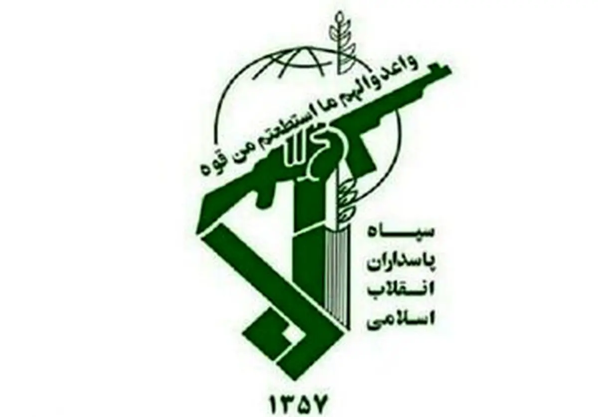 اطلاعیه شماره ۴ سپاه پاسداران انقلاب اسلامی + متن اطلاعیه
