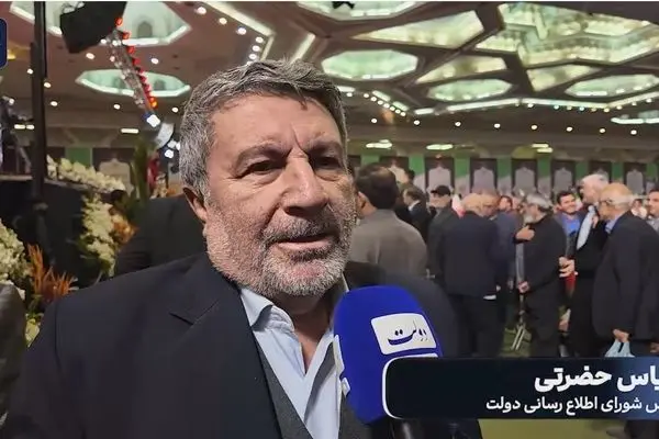 قدردانی رئیس شورای اطلاع‌رسانی دولت از برگزارکنندگان مراسم چهلم شهدا و جانباختگان حوادث دی‌ماه