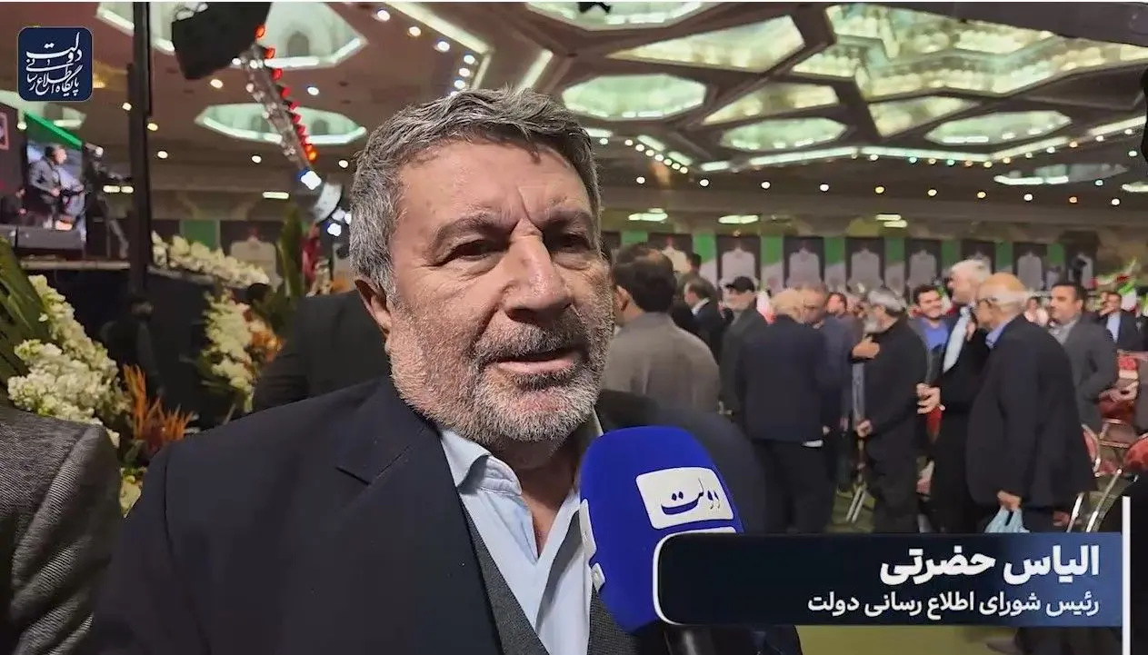 مراسم،رئيس،دولت،شهدا،حوادث،برگزار،تهران،جانباختگان