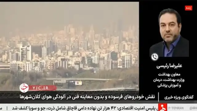 نقش خودروسازان در آلودگی هوا به روایت یک مقام وزارت بهداشت: کاش خودروسازها بساطشان را جمع می‌کردند + ویدئو