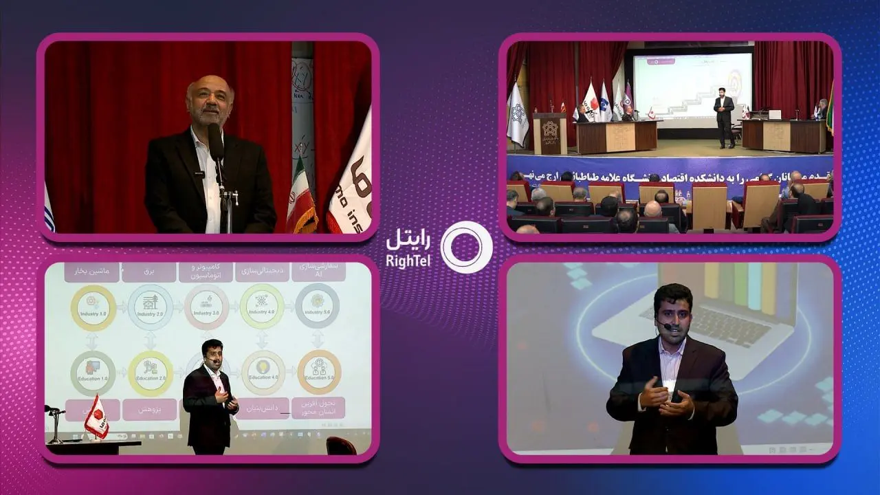 فناوری اطلاعات و ارتباطات؛ پیشران تحول در دانشگاه‌های نسل پنجم

