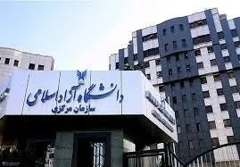 سامانه،اختلال،مصاحبه،دانشگاه