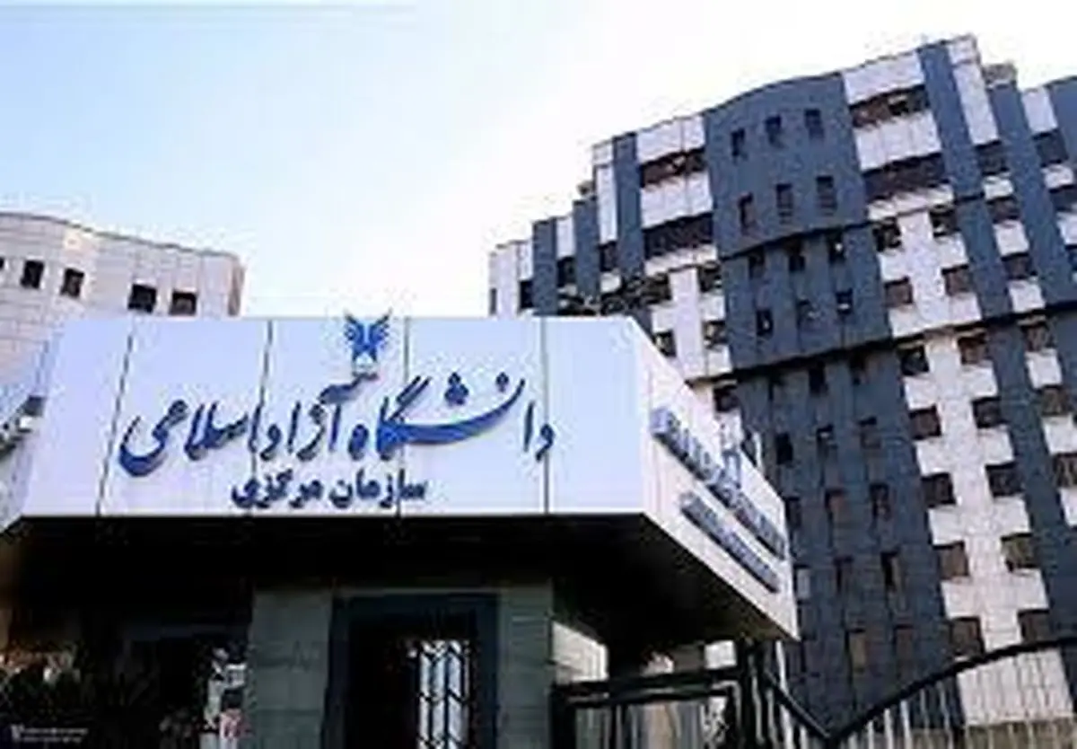 مصاحبه داوطلبان دکتری دانشگاه آزاد با تاخیر برگزار می‌شود/ رفع اختلال در سامانه