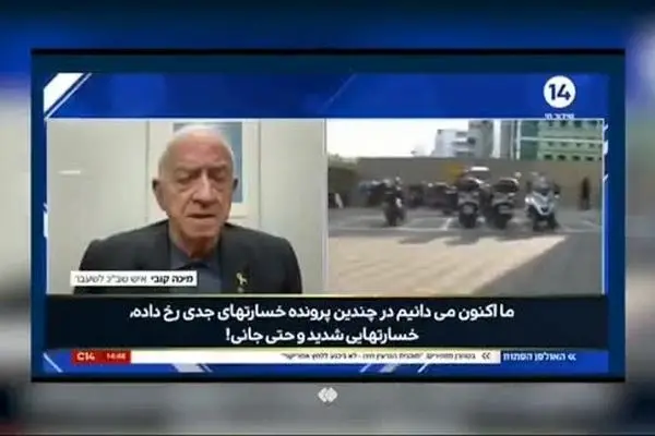 ببینید| جاسوسی عضو نیروی هوای رژیم اسرائیل برای ایران