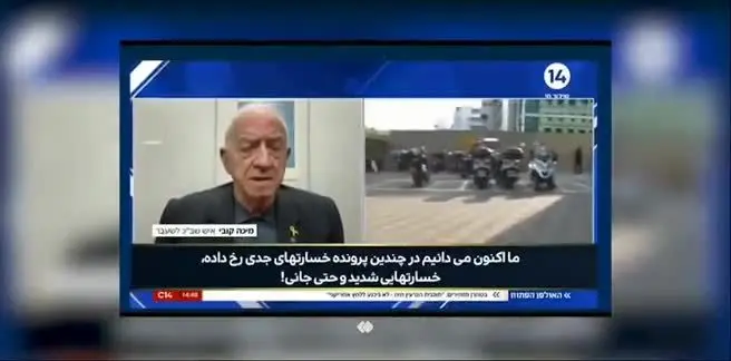 ببینید| جاسوسی عضو نیروی هوای رژیم اسرائیل برای ایران